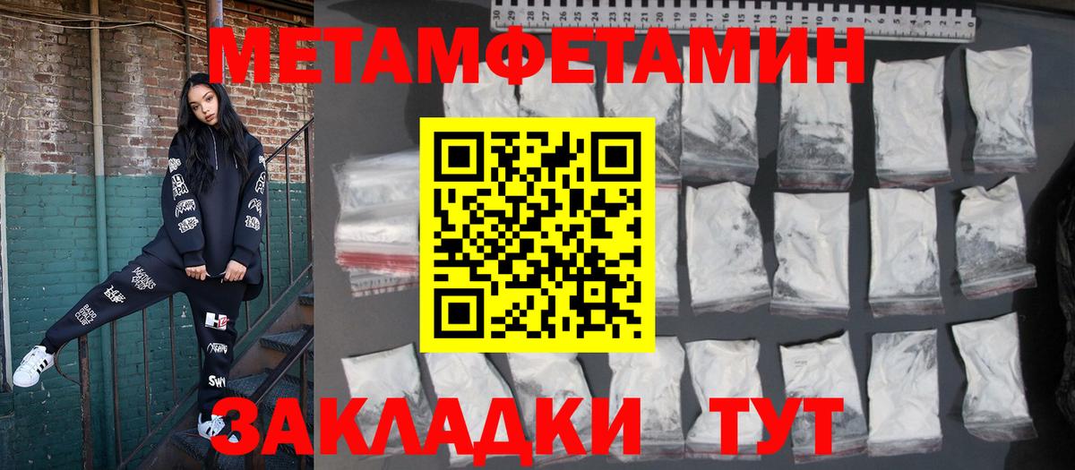 АМФЕТАМИН VHQ  Вход с VPN  АМФЕТАМИН  Пушкино 