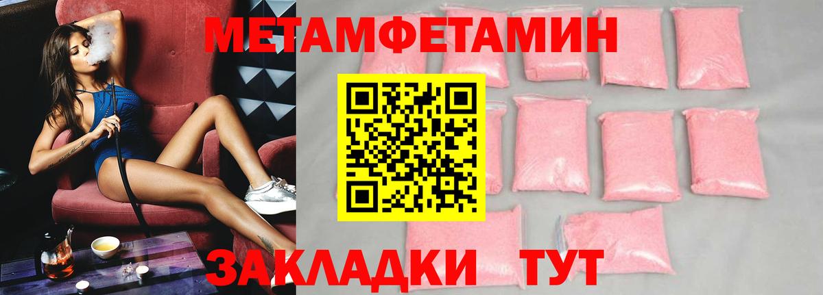 Амфетамин VHQ Пушкино
