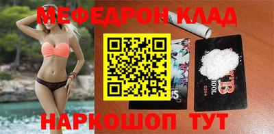 эйфоретик Бузулук