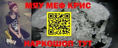 трава Бугуруслан