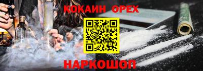 ALPHA PVP Будённовск
