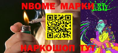 ALPHA PVP Будённовск