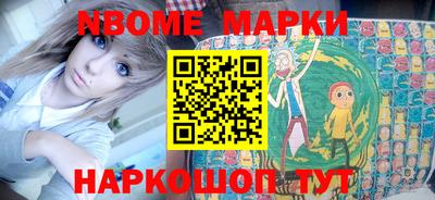 трава Бугуруслан