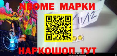 эйфоретик Бузулук