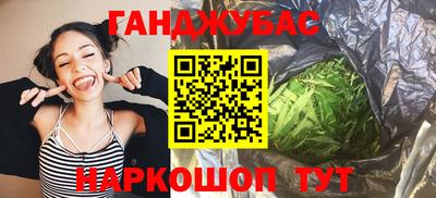 ALPHA PVP Будённовск