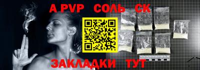 трава Бугуруслан