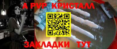 трава Бугуруслан