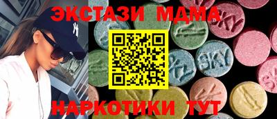 эйфоретик Бузулук