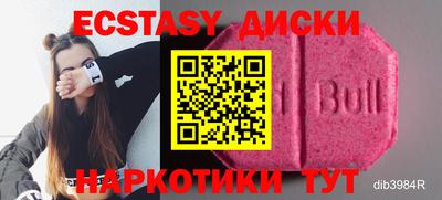 трава Бугуруслан