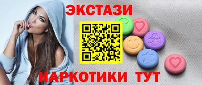 трава Бугуруслан