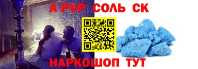эйфоретик Бузулук