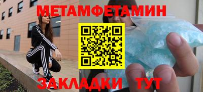 трава Бугуруслан