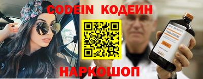 эйфоретик Бузулук