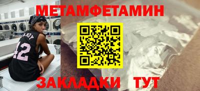 трава Бугуруслан