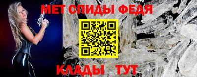 ALPHA PVP Будённовск