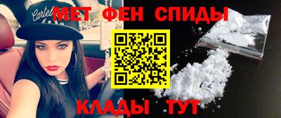 эйфоретик Бузулук