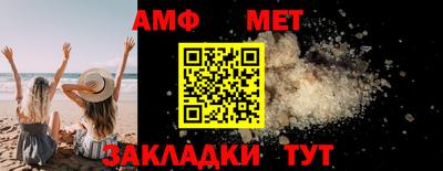 ALPHA PVP Будённовск