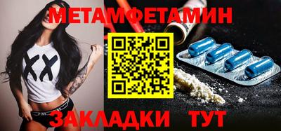 эйфоретик Бузулук