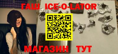 ALPHA PVP Будённовск