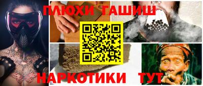 эйфоретик Бузулук