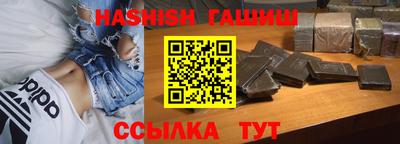 ALPHA PVP Будённовск