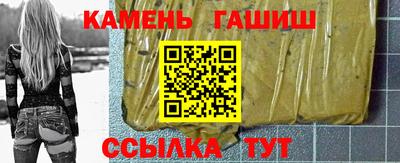 трава Бугуруслан