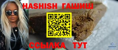 эйфоретик Бузулук