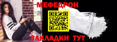 трава Бугуруслан