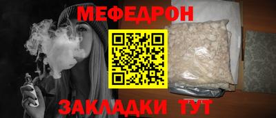 эйфоретик Бузулук