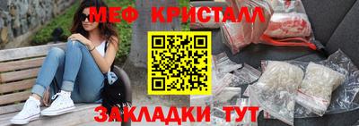 трава Бугуруслан