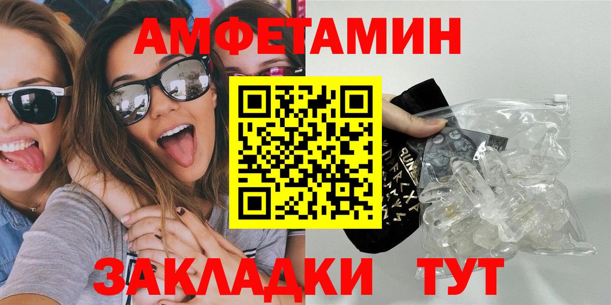 Метамфетамин винт Пушкино