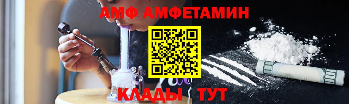 Пушкино  МЕТАМФЕТАМИН винт  Первитин  МЕТАМФЕТАМИН винт  Вход с VPN 