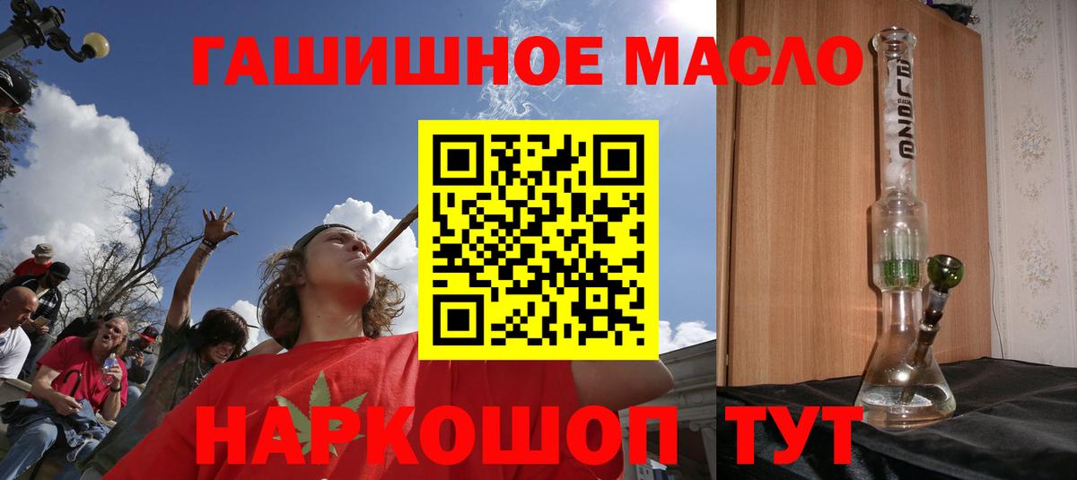 ТГК вейп Пушкино